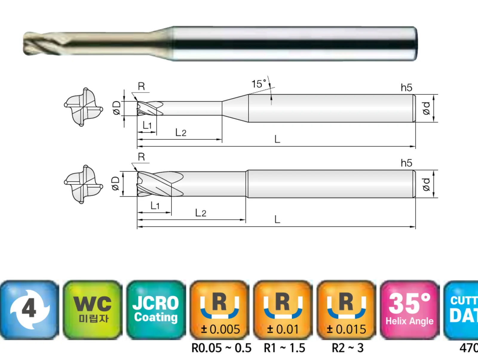 4-Flute Long-Reach Corner Radius End Mill with Reduced Neck for Titanium and SUS Stainless Steel with ZrN Coating, ZrN-coated carbide end mill and dimensional drawing